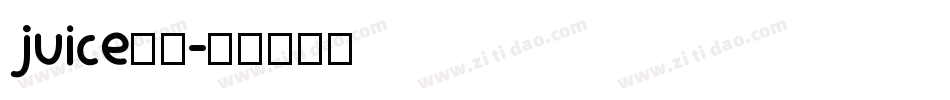 juice字体字体转换