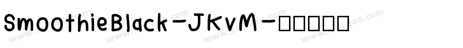 SmoothieBlack-JKvM字体转换