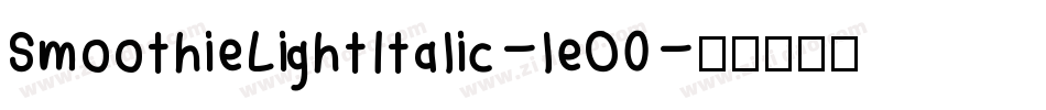 SmoothieLightItalic-leO0字体转换