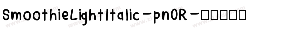 SmoothieLightItalic-pn0R字体转换