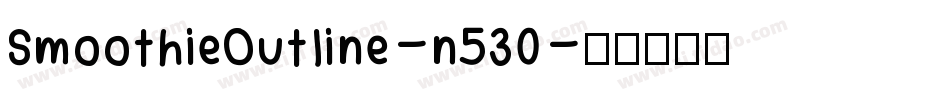 SmoothieOutline-n530字体转换