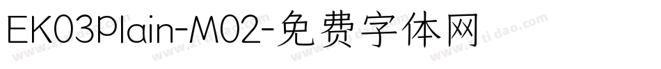 EK03Plain-M02字体转换