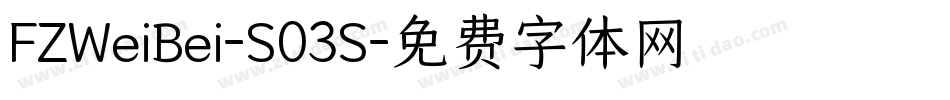 FZWeiBei-S03S字体转换