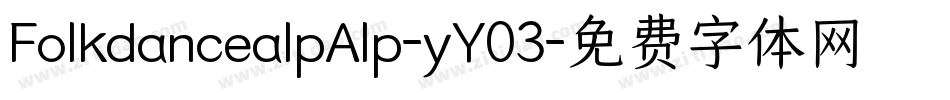 FolkdancealpAlp-yY03字体转换