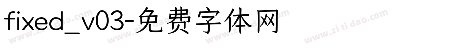 fixed_v03字体转换
