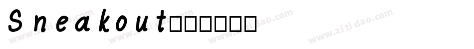 Sneakout字体转换