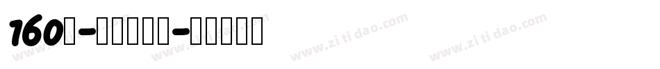 160号-檀宋转换器字体转换