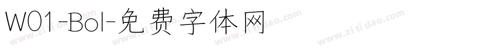 W01-Bol字体转换