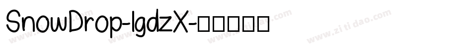 SnowDrop-lgdzX字体转换
