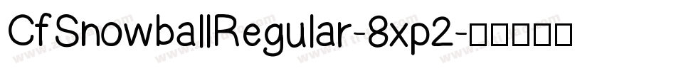 CfSnowballRegular-8xp2字体转换