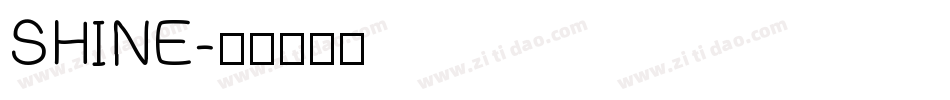 SHINE字体转换
