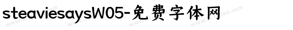 steaviesaysW05字体转换