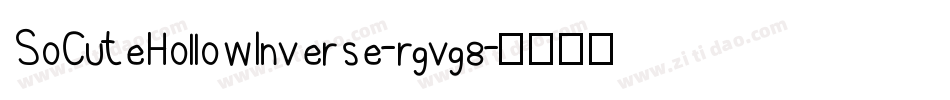 SoCuteHollowInverse-rgvg8字体转换