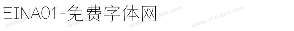 EINA01字体转换