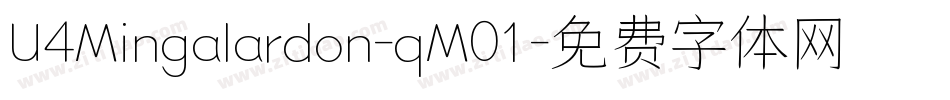 U4Mingalardon-qM01字体转换