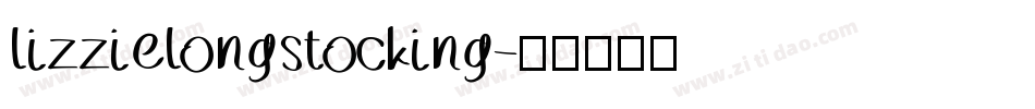 lizzielongstocking字体转换