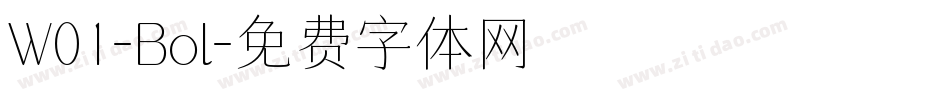 W01-Bol字体转换