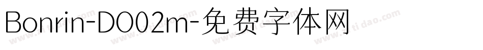 Bonrin-DO02m字体转换