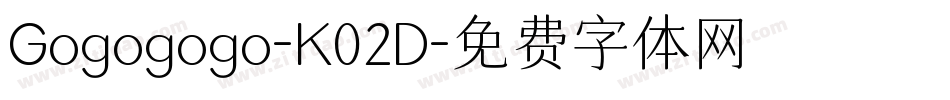 Gogogogo-K02D字体转换
