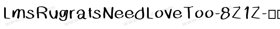 LmsRugratsNeedLoveToo-8Z1Z字体转换