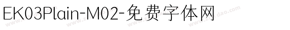 EK03Plain-M02字体转换