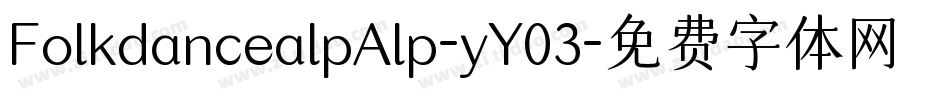 FolkdancealpAlp-yY03字体转换