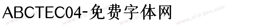 ABCTEC04字体转换