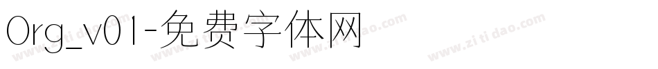 Org_v01字体转换