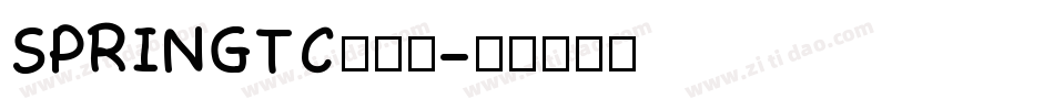 SPRINGTC转换器字体转换