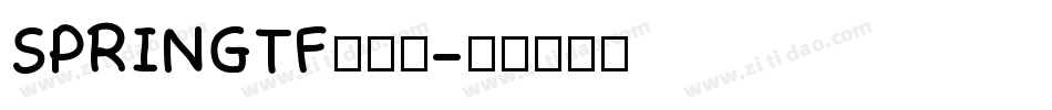 SPRINGTF转换器字体转换