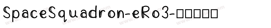 SpaceSquadron-eRo3字体转换
