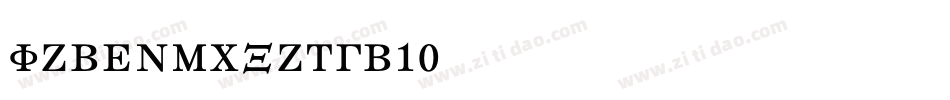 FZBENMXYZTGB10字体转换
