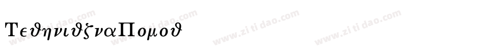 TechnicznaPomoc字体转换