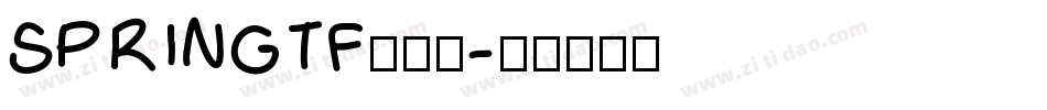 SPRINGTF生成器字体转换