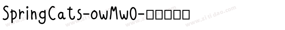 SpringCats-owMw0字体转换