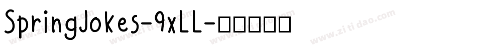 SpringJokes-9xLL字体转换