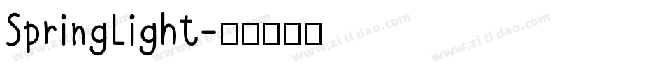 SpringLight字体转换