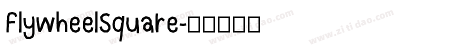 FlywheelSquare字体转换