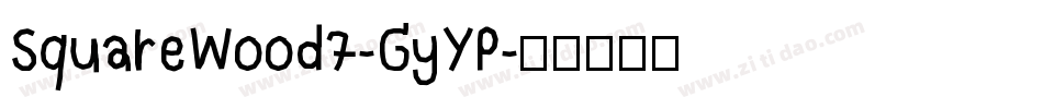 SquareWood7-GyYP字体转换