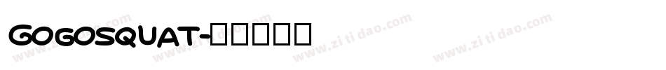 Gogosquat字体转换