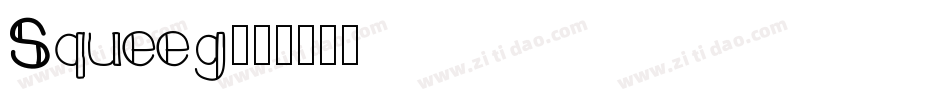 Squeeg字体转换
