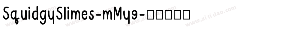 SquidgySlimes-mMy9字体转换