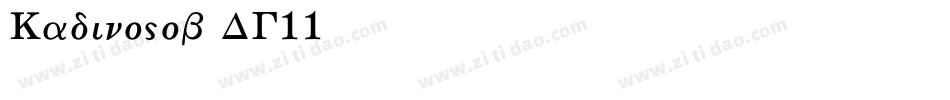 Kadinosob-DG11字体转换