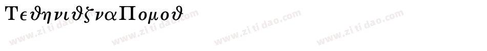 TechnicznaPomoc字体转换