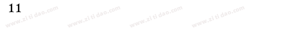 双11字体字体转换