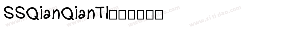 SSQianQianTI字体转换