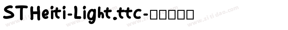 STHeiti-Light.ttc字体转换