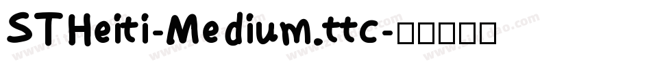 STHeiti-Medium.ttc字体转换