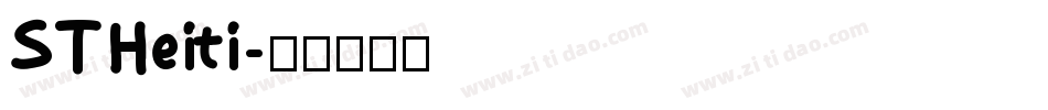 STHeiti字体转换