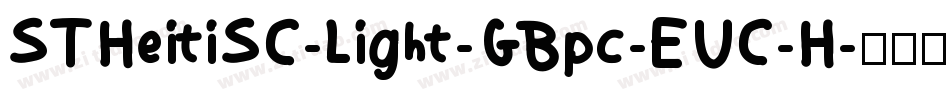 STHeitiSC-Light-GBpc-EUC-H字体转换